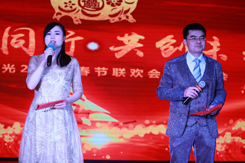 大禹漢光2018年“同心同行，共創(chuàng)未來”主題年會(huì)圓滿成功
