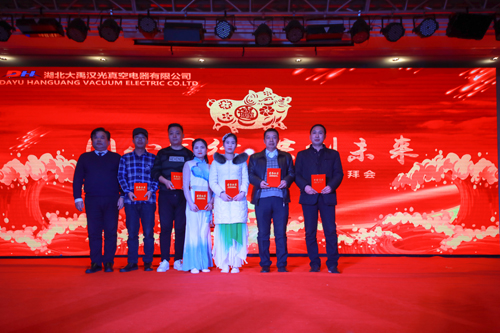 大禹漢光2018年“同心同行，共創(chuàng)未來”主題年會(huì)圓滿成功