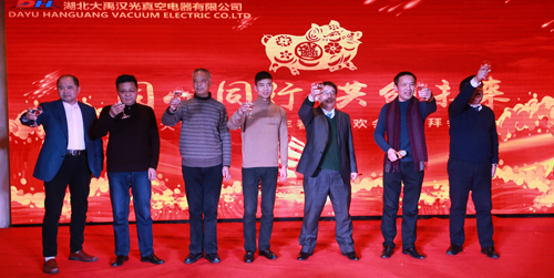 2018年“同心同行，共創(chuàng)未來”主題年會(huì)圓滿成功